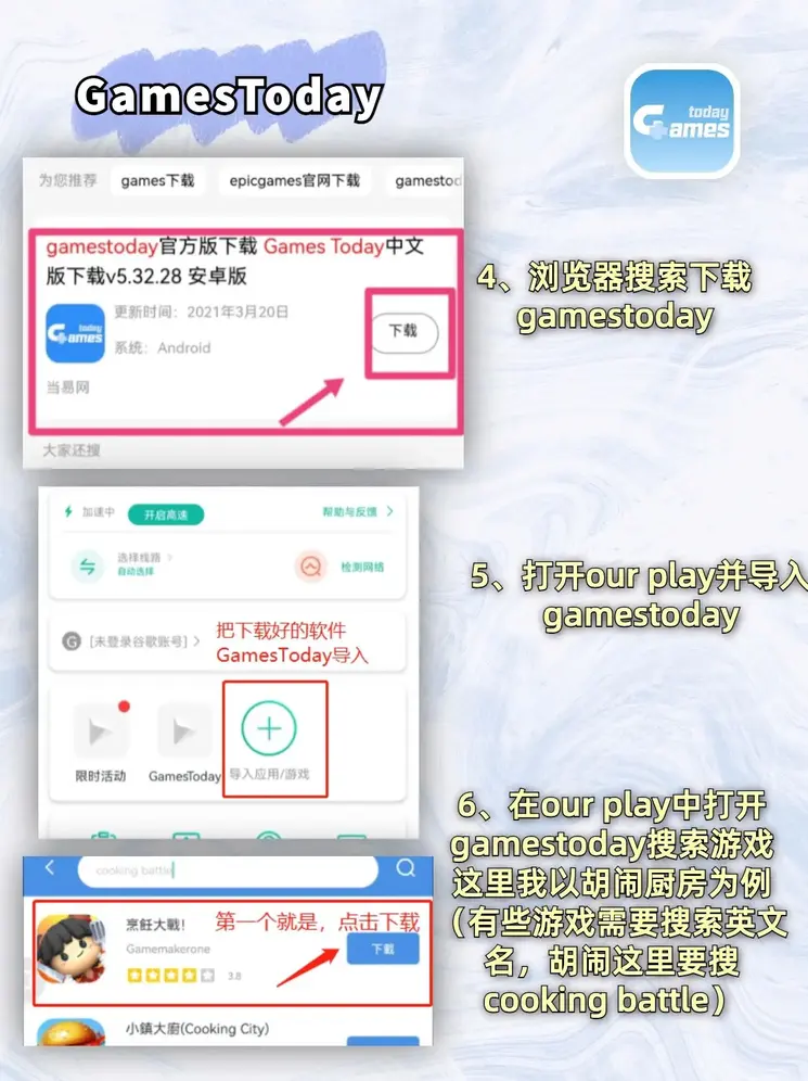 金年会vip网页版在线登录入口下载官网截图2